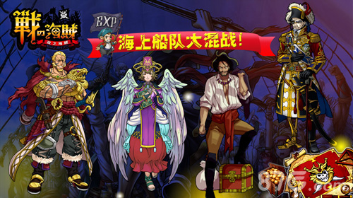 AppStore付费榜第一游戏《战之海贼》开启限免_游戏资讯-游民部落(gamecolg.com)