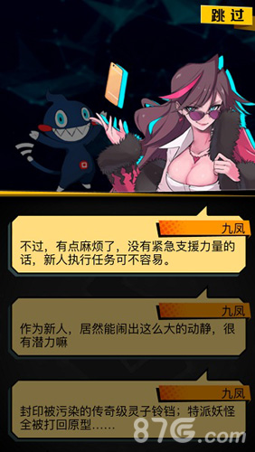 《捉妖手机》27日精英测试裸眼AR手游来袭_游戏资讯-游民部落(gamecolg.com)