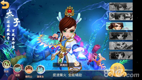 《仙灵世界》“三界重生”开启3大新门派登场_游戏资讯-游民部落(gamecolg.com)