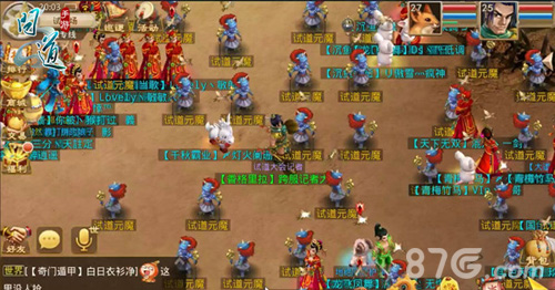 王者对抗《问道》手游10月跨服试道资格赛开启_游戏资讯-游民部落(gamecolg.com)