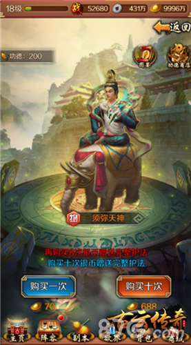 《古云传奇》首度曝光新一代修心文化手游_游戏资讯-游民部落(gamecolg.com)