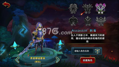 天堂之心选什么职业天堂之心手游职业攻略_游戏资讯-游民部落(gamecolg.com)