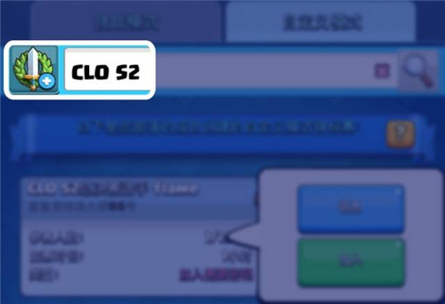 《皇室战争》CLOS2总决赛助威大比拼海量奖励等你拿_游戏资讯-游民部落(gamecolg.com)