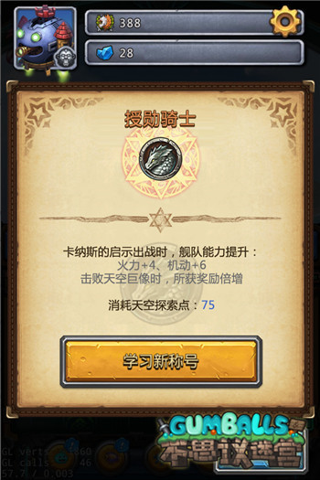 《不思议迷宫》4.21开启神秘空域天空战全新玩法首曝_游戏资讯-游民部落(gamecolg.com)