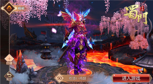《蜀门手游》红人馆强势开张情义从不缺席_游戏资讯-游民部落(gamecolg.com)