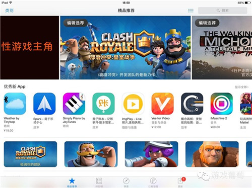 《部落冲突:皇室战争》一周年精彩大事件盘点_游戏资讯-游民部落(gamecolg.com)