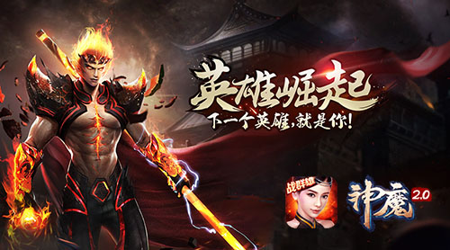 《神魔》战力成长N大要素战斗感爆棚_游戏资讯-游民部落(gamecolg.com)