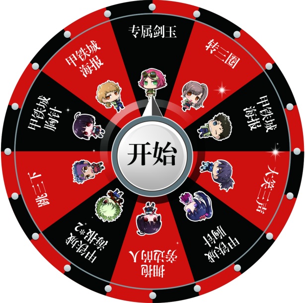 《甲铁城的卡巴内瑞》将登陆广州SKD嘉年华_游戏资讯-游民部落(gamecolg.com)