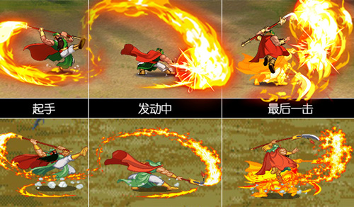 《三国战纪OL》一帧不差重现武将必杀技_游戏资讯-游民部落(gamecolg.com)