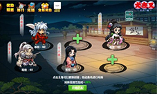 《犬夜叉-寻玉之旅》全新竞技场强势登陆