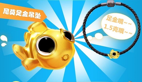 《波克捕鱼》2周年:黄金尼莫大作战完美收官_游戏资讯-游民部落(gamecolg.com)