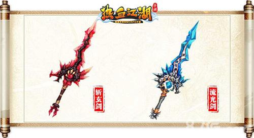 《热血江湖手游》80级武器曝光顶级装备称霸武林_游戏资讯-游民部落(gamecolg.com)