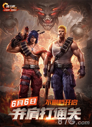《魂斗罗归来》今日重磅回归终于不删档了_游戏资讯-游民部落(gamecolg.com)