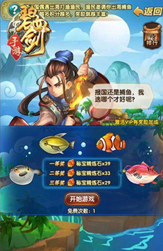 避世胜地《碧血剑》探寻神秘渤泥国_游戏资讯-游民部落(gamecolg.com)