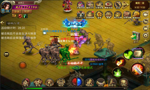 《屠龙之城》复刻传奇SF热血PK玩法来袭_游戏资讯-游民部落(gamecolg.com)
