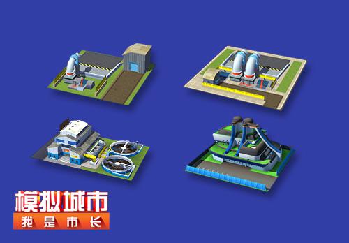 《模拟城市:我是市长》:让你的城市常保清洁_游戏资讯-游民部落(gamecolg.com)