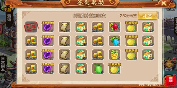 同人战棋游戏《战棋天下》大揭秘_游戏资讯-游民部落(gamecolg.com)