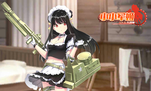 少女奇缘vs强取豪夺《小小军姬》神秘黑屋揭秘_游戏资讯-游民部落(gamecolg.com)
