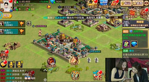 《胡莱三国2》刘涛现身发布会挤爆五大直播平台_游戏资讯-游民部落(gamecolg.com)