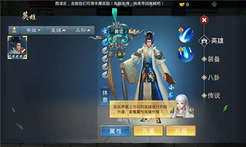 真江湖真轻功国风武侠手游《有仙气》精彩玩法介绍_游戏资讯-游民部落(gamecolg.com)