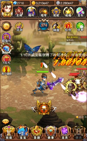 看脸时刻乐趣《不服小天王》幸运次次抽_游戏资讯-游民部落(gamecolg.com)