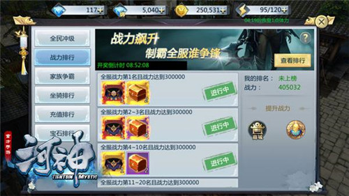 《河神》手游新手专享福利登陆即送8888大礼_游戏资讯-游民部落(gamecolg.com)
