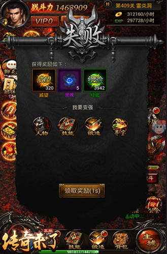 约战四方9377《传奇来了》激情野战玩法曝光_游戏资讯-游民部落(gamecolg.com)