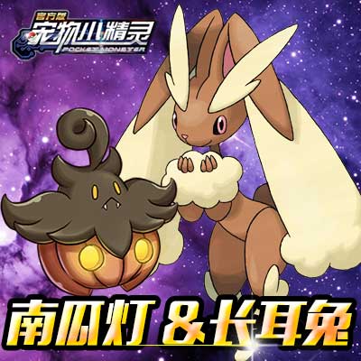 9月新版《宠物小精灵》新增三只萌宠_游戏资讯-游民部落(gamecolg.com)