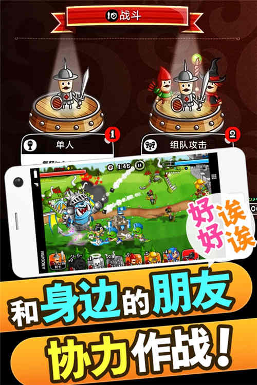 嘻哈怪兽攻城《城与龙》国服10月12日iOS首发_游戏资讯-游民部落(gamecolg.com)