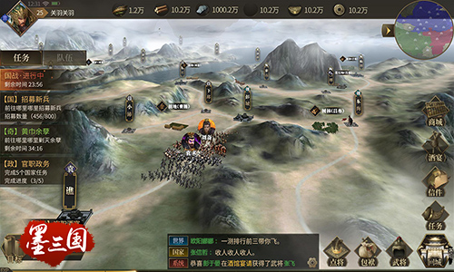 3D无缝连接《墨三国》手游还原真实三国世界_游戏资讯-游民部落(gamecolg.com)