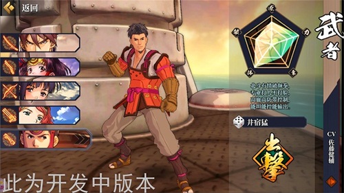 《甲铁城的卡巴内瑞》五大人气职业战力比拼_游戏资讯-游民部落(gamecolg.com)