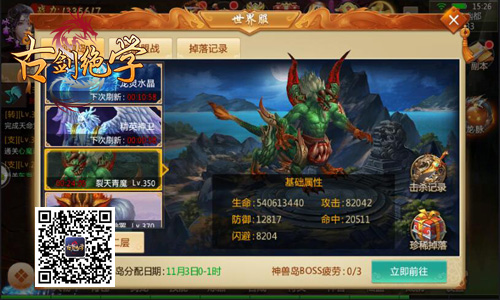 升仙神兽登场冰河《古剑绝学》召唤神兽做大佬_游戏资讯-游民部落(gamecolg.com)