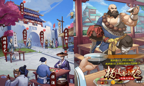 玉女九阴孰胜一筹《杨过与小龙女》武林奇遇得神功_游戏资讯-游民部落(gamecolg.com)