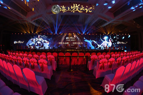 《九州·海上牧云记》举办影游联合发布会_游戏资讯-游民部落(gamecolg.com)