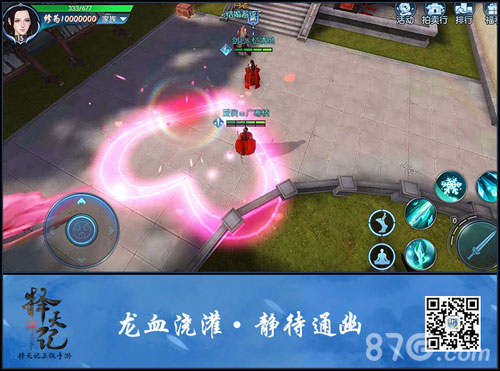 《择天记》手游确定参展TGC社交系统首曝_游戏资讯-游民部落(gamecolg.com)