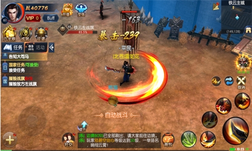 群雄乱仙魔《御龙传奇》世界BOSS来袭_游戏资讯-游民部落(gamecolg.com)