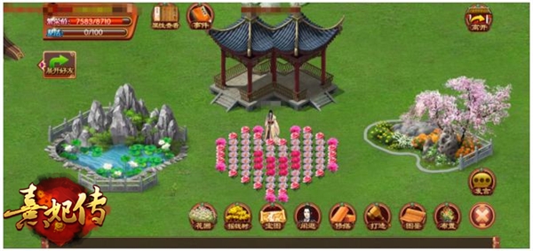 《熹妃传》新玩法年末惊喜上线派系神兽战_游戏资讯-游民部落(gamecolg.com)