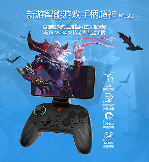 枪火战神新游互联引领游戏装备次主机生态_游戏资讯-游民部落(gamecolg.com)