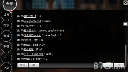 《世界2_风暴帝国》首测有亮点狩猎吧少年_游戏资讯-游民部落(gamecolg.com)