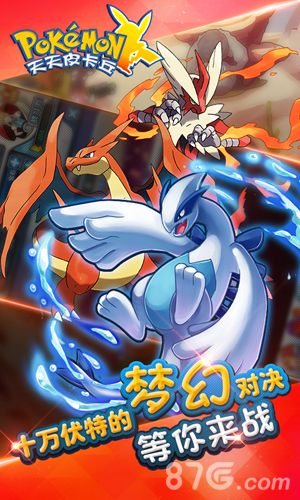 《天天皮卡丘》即将上架大黄老鼠陪你回忆童年_游戏资讯-游民部落(gamecolg.com)