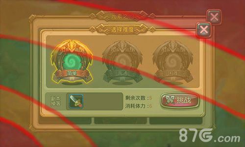 《我是魔兽》单手操作介绍操作简单走位风骚_游戏资讯-游民部落(gamecolg.com)