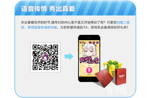 《血族》狂欢告白周白色情人节约吗？_游戏资讯-游民部落(gamecolg.com)