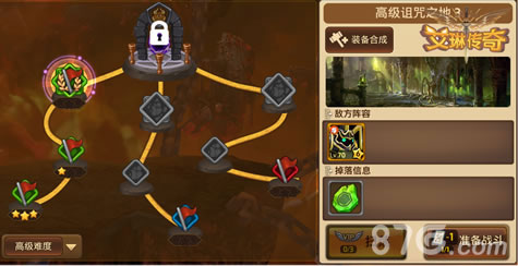 《艾琳传奇》神秘召唤卡牌很重要!!_游戏资讯-游民部落(gamecolg.com)