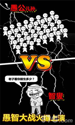 愚公移山完美版新玩法介绍神之左手一指移山_游戏资讯-游民部落(gamecolg.com)