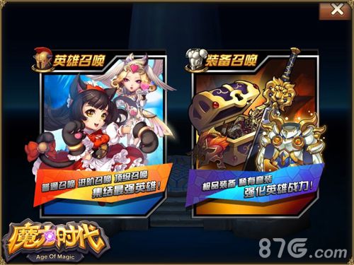 魔力时代新英雄赫拉提亚超萌登场五大活动嗨翻天_游戏资讯-游民部落(gamecolg.com)