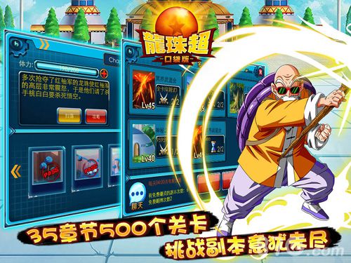 《龙珠超口袋版》玩法首曝预测手游开测在即_游戏资讯-游民部落(gamecolg.com)