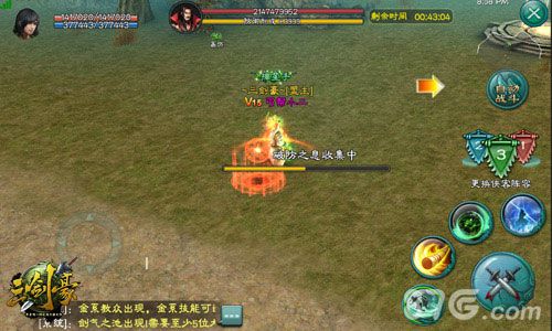 飘渺峰副本登场三剑豪新版“风云再起”今日上线_游戏资讯-游民部落(gamecolg.com)