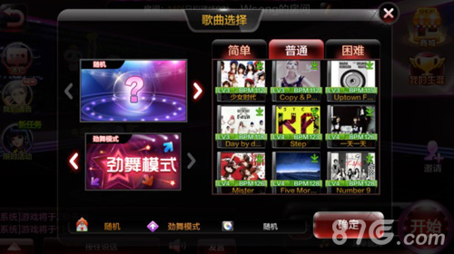 全民偶像新版推出劲舞模式华丽上线_游戏资讯-游民部落(gamecolg.com)