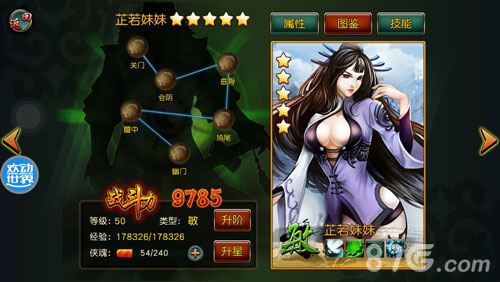 欢动游戏《有侠气》11月23日正式登陆AppStore_游戏资讯-游民部落(gamecolg.com)