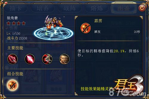 精灵旅社！《君王3》新版精灵重磅上线_游戏资讯-游民部落(gamecolg.com)